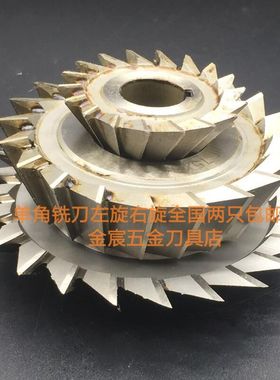 燕尾钢件新款上市刀头单角铣刀左右正反转M45M60M75455度60度锣刀