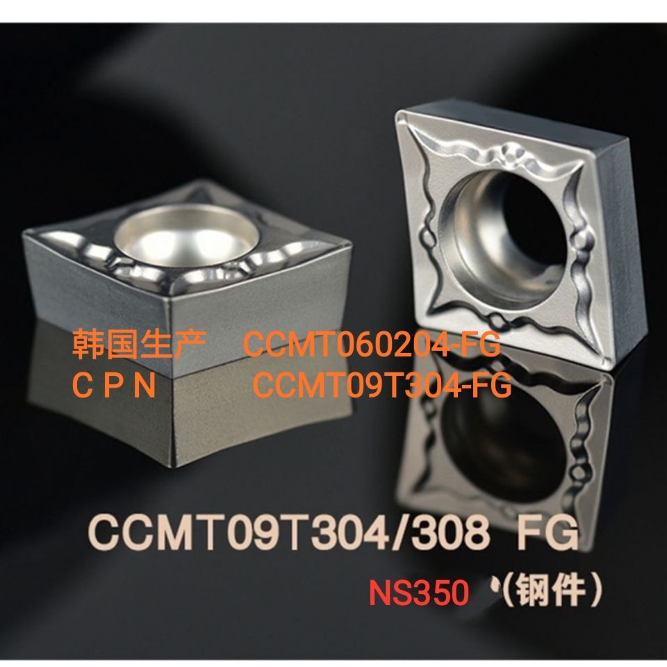 数控金属陶瓷车刀片开槽