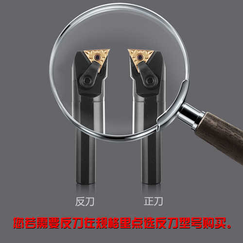 93度内孔镗孔数控车刀杆弹簧钢S25S-MTUNR16 S20Q-MTUNR16