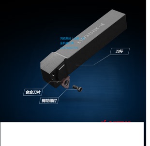 车床刀具卡簧车刀杆割槽刀杆浅槽切槽刀片外圆切断 KTGFR/L/CTGFL