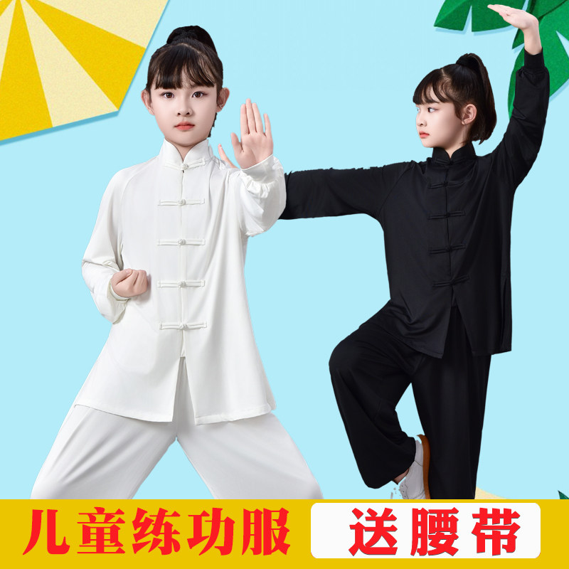 新款夏季牛奶丝中长款太极服图片