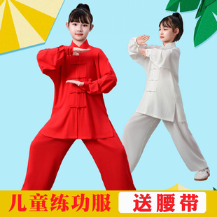 儿童武术练功服装中国风学生太极表演服功夫扇演出服武术训练衣服