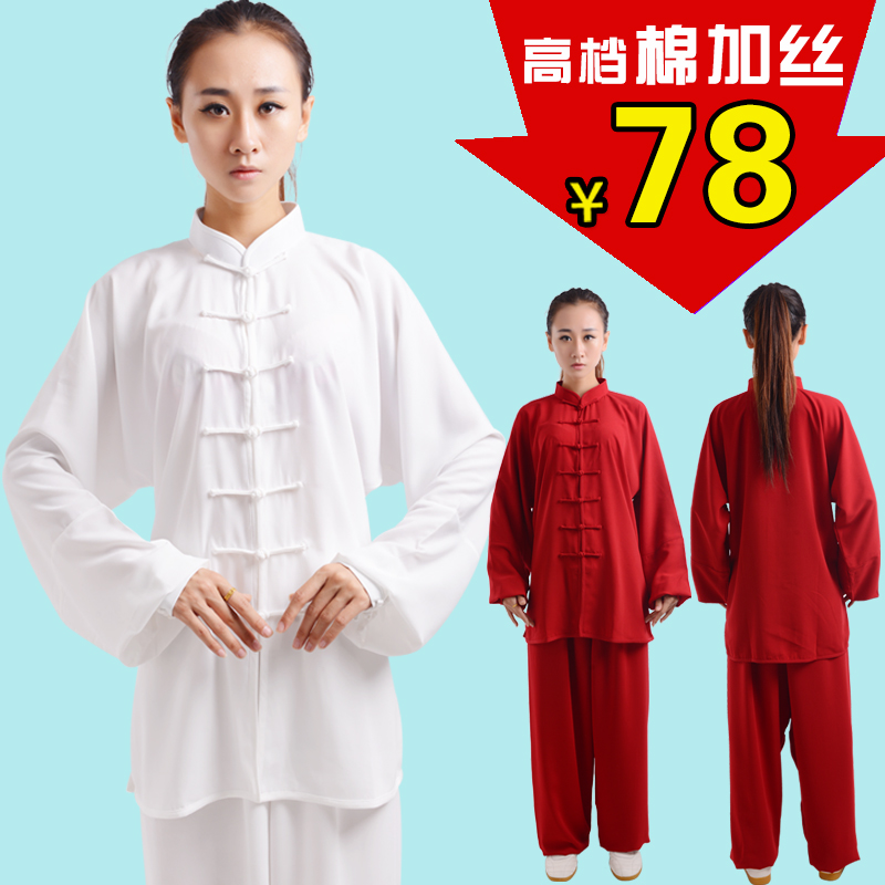 太极服男女棉加丝春秋太极拳服装武术练功服中老年晨练表演服恒树 运动/瑜伽/健身/球迷用品 太极服 原图主图