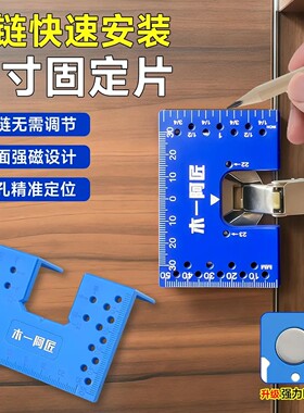 铝合金强磁2mm限位铰链安装片