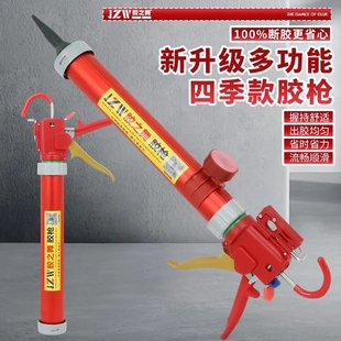 K25快速换胶胶之舞款四季调节行程轴承两用玻璃省力结构 打胶枪