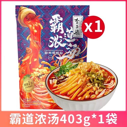 李子柒柳州螺蛳粉403g霸道浓汤加浓加臭加辣广西柳州特产速食米粉