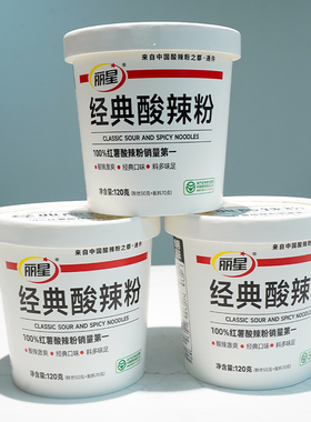 丽星经典酸辣粉三连杯宿舍冲泡方便速食网红追剧解馋红薯粉丝120g