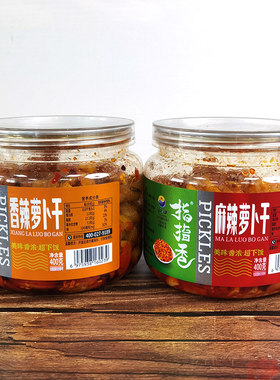 指指香香辣麻辣萝卜干