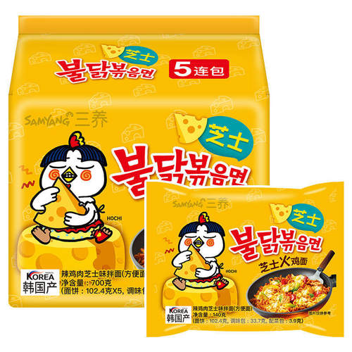 三养韩国进口芝士火鸡面