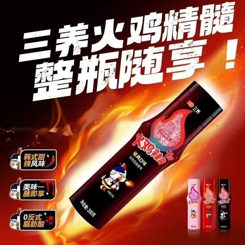 三养火辣酱奶油味双倍辣多口味200g正品韩国火鸡面拌面酱