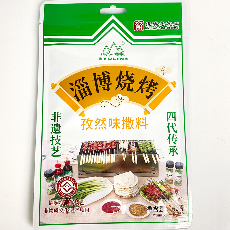 峪林淄博烧烤料孜然粉35g/袋 孜然撒料40g/袋 烤肉专用,粮油调味/速食/干货/烘焙,烧烤调料/腌料,淘宝优惠券,粉丝福利购,淘宝优惠卷