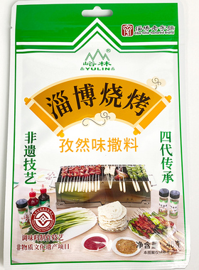 峪林淄博烧烤料孜然撒料40g/袋 香辣撒料40g/袋 烤肉专用