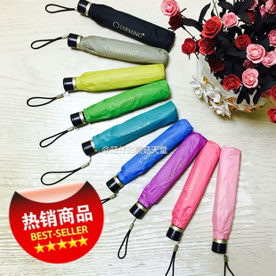 日单charming超轻碳纤三折铅笔伞超强防紫外线彩胶女士遮阳伞