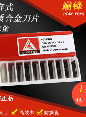 木工硬质合金进口立铣机螺旋刀头
