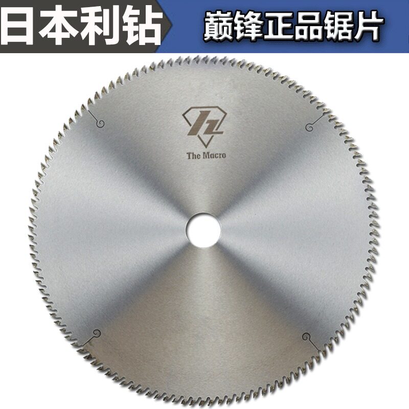 日本进口超薄亚克力锯片塑料pvc有机玻璃圆盘锯木门相框实木精切