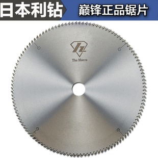 日本进口超薄亚克力锯片塑料pvc有机玻璃圆盘锯木门相框实木精切