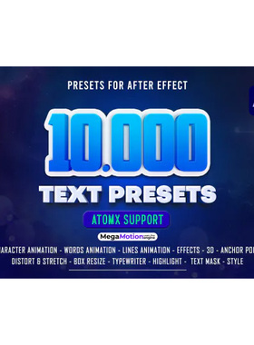 10000个文字动画预设包AE脚本 AtomX Text Presets v2