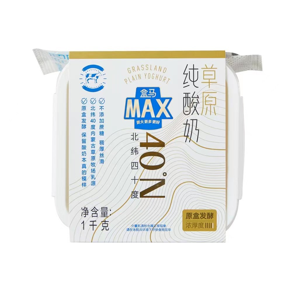 盒马max草原纯酸奶1kg零添加蔗糖送雨林蜂蜜内蒙古奶源顺丰包邮