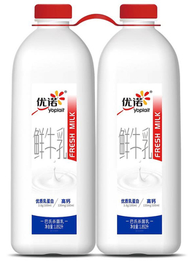 会员店优诺鲜牛乳1.892L/瓶2瓶巴氏杀菌乳全脂纯牛奶3.8g蛋白质