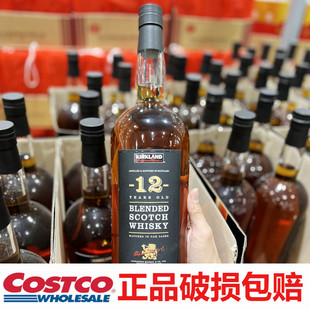 苏格兰12年科克兰调配威士忌洋酒1.75L上海costco代购