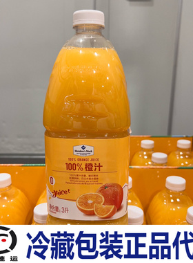 山姆代购MM橙汁冷藏3L升装100%果汁含量0脂肪饮料
