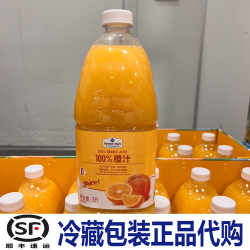 山姆代购MM橙汁冷藏3L升装100%果汁含量0脂肪饮料