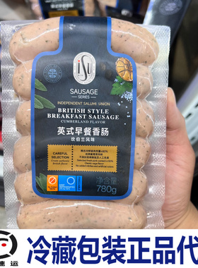 会员超市代购 ISU英式早餐香肠780g(12根)即食三明治早餐聚餐