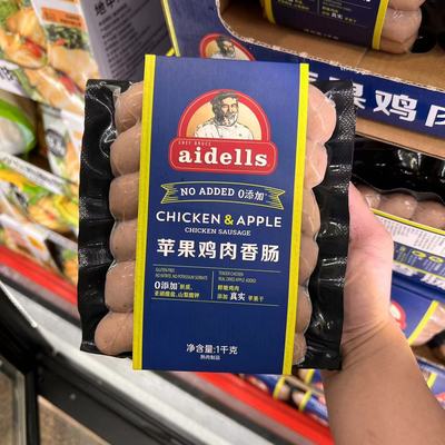山姆会员店代购aidells苹果鸡肉香肠1KG装肉感十足爆汁12根