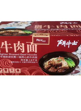 上海Costco代购斗牛士红烧牛肉面700g*4内含汤包面条速食方便面