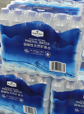 会员超市代购 MEMBER