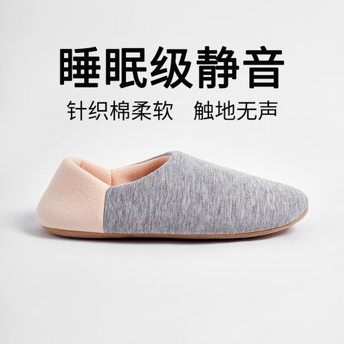 日式爬爬垫拖鞋布鞋静音居家鞋