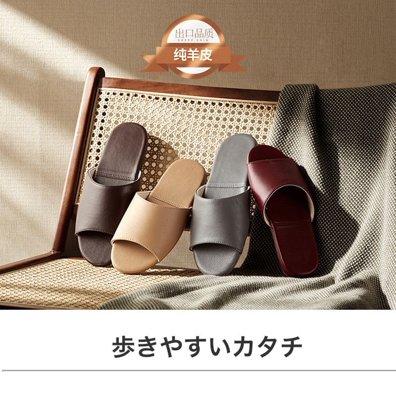 夏季皮拖鞋女士室内办公室静音高端羊皮真皮家居家用男木地板四季