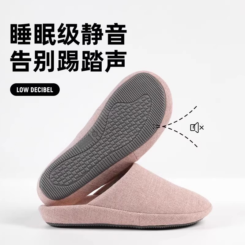 日式静音四季亚麻拖鞋吸汗透气