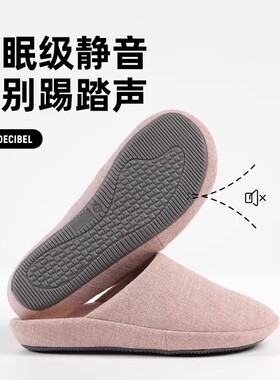 日式春秋棉麻居家静音拖鞋女室内家用木地板防滑软底棉拖鞋男四季