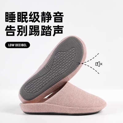 日式静音四季亚麻拖鞋吸汗透气