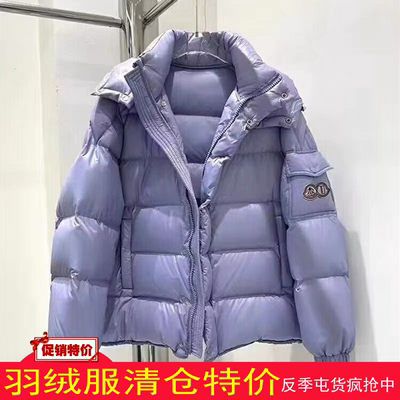 2024冬新款羽绒服明星同款潮牌时