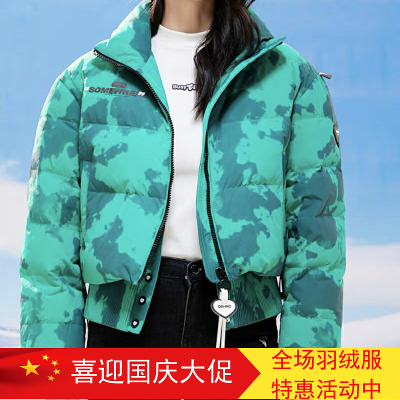 2023冬季新款撞色拼接字母印花扎染立领短款羽绒服女时尚潮流外套