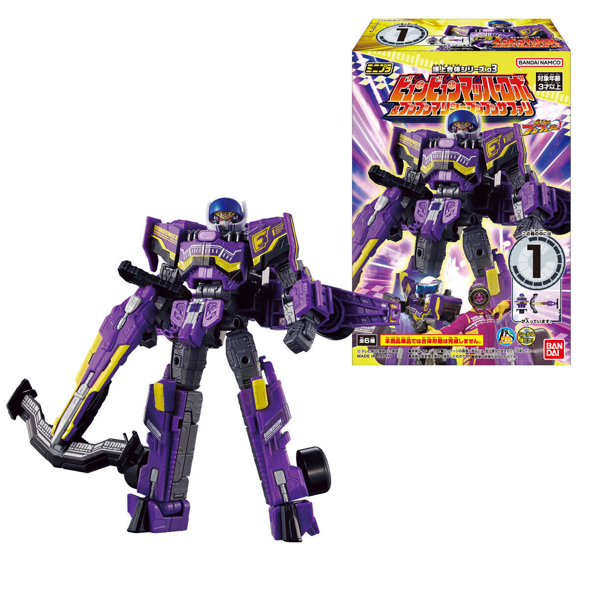 万代 MINIPLA 爆上战队奔奔者 食玩 爆上合体03 飙飙马赫 现货