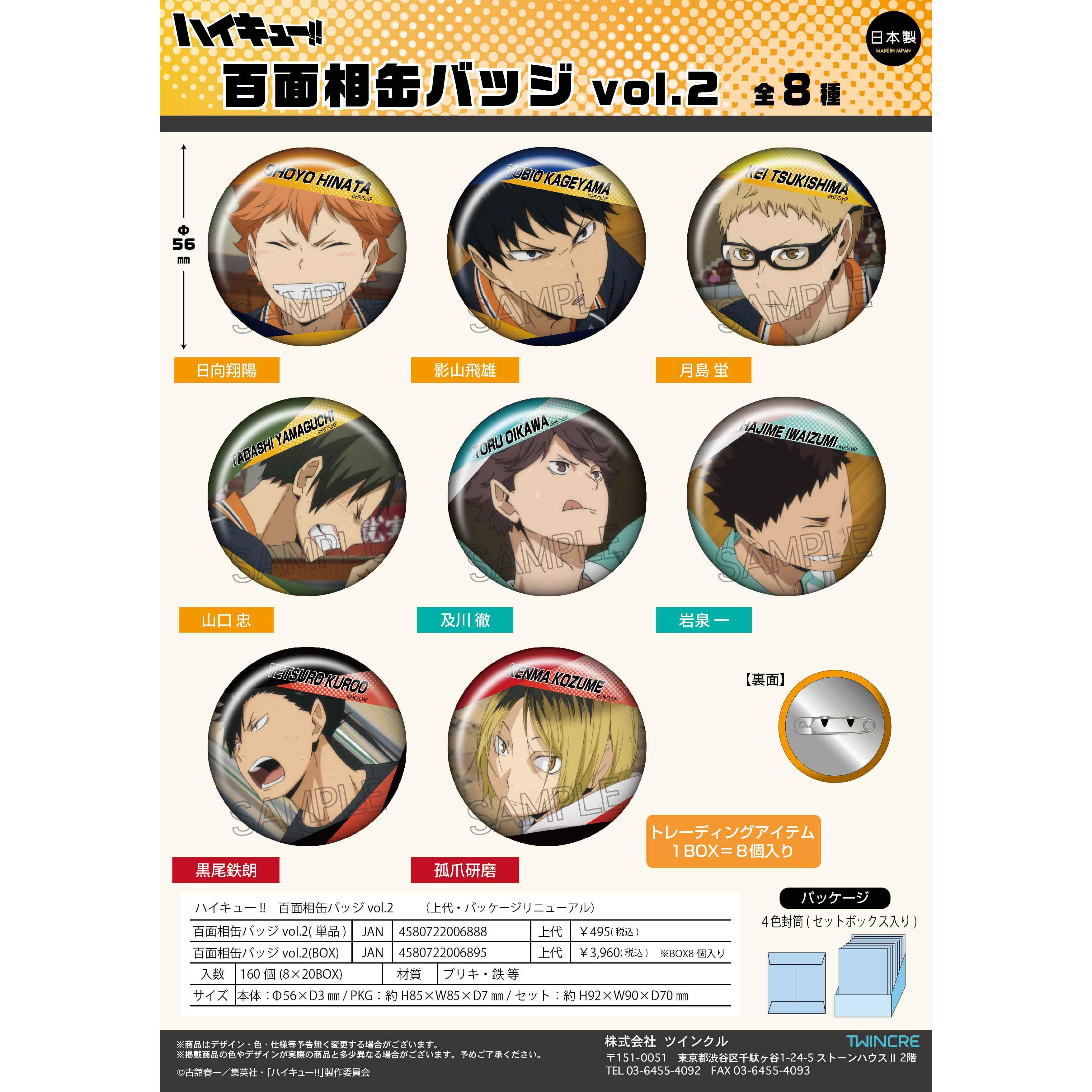 高达万代机动战士现货SEED基拉