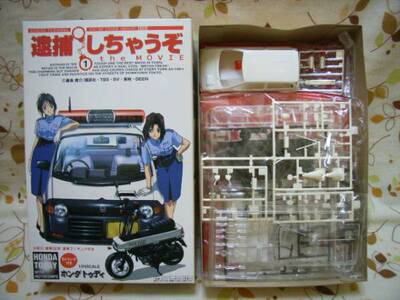 FUJIMI富士美逮捕令小摩托