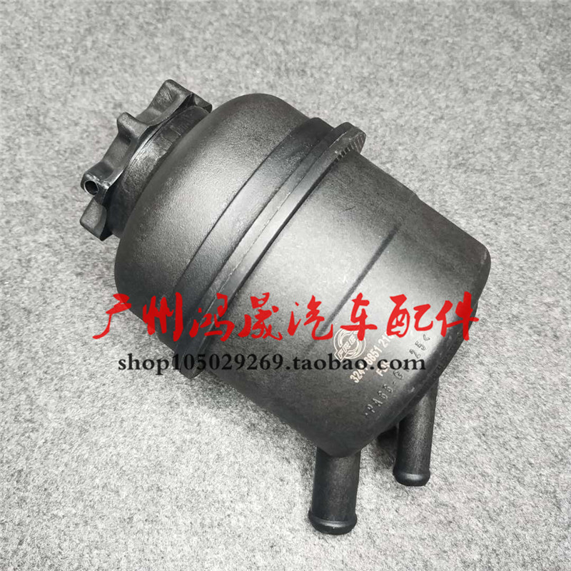 E83E87X1X3X5方向机助力泵油壶