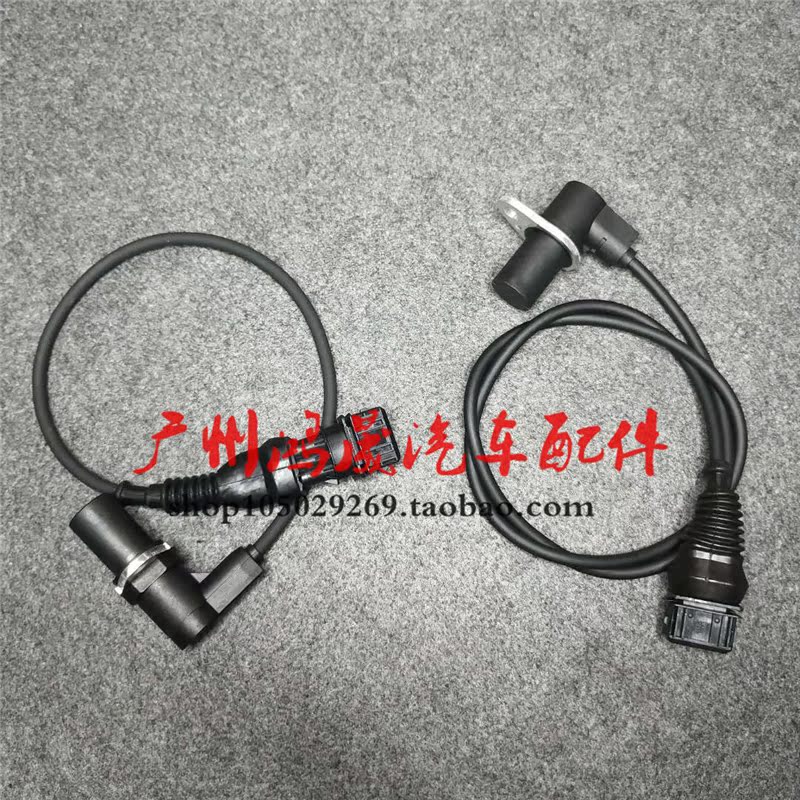 宝马E39 E38 E36 520 528I 728曲轴位置传感器525凸轮轴感应器320