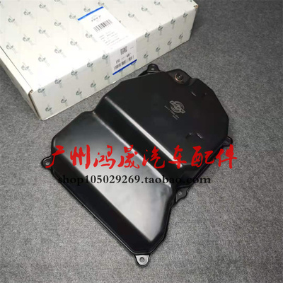 适用宝马mini迷你R55R56R57R58R59R60R61变速箱油底壳 波箱油底壳