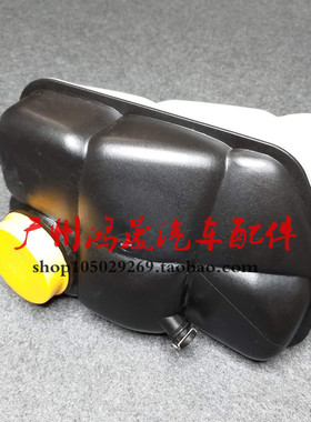 奔驰W219W211水箱副水壶E200E240E280E300回E320补E350防冻液水壶