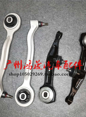 奔驰S级W220前轮S280下S320悬挂S350支S430直臂S500弯臂S600L摆臂