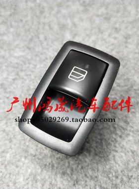 适W251奔驰车窗R280玻璃R300升降器R320开关R350R450按钮R500R400