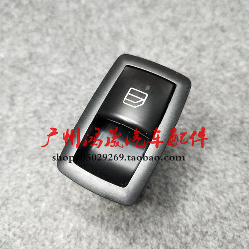 适W251奔驰车窗R280玻璃R300升降器R320开关R350R450按钮R500R400