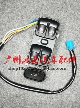 奔驰W203W209 CLK200CLK280玻璃C260升降器500开关350车窗300按钮