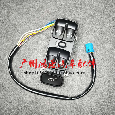 奔驰W203W209 CLK200CLK280玻璃C260升降器500开关350车窗300按钮