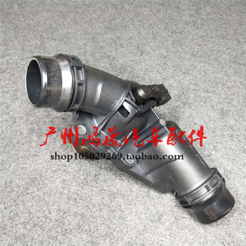 X5Z4520530M54节温器总成